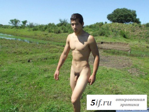 Голый парень на природе (10 фото) Голый парень на природе (10 фото)