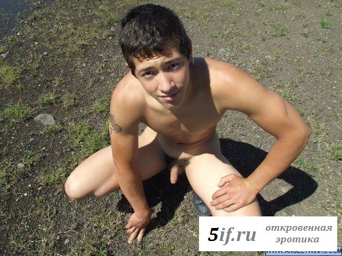 Голый парень на природе (10 фото) Голый парень на природе (10 фото)