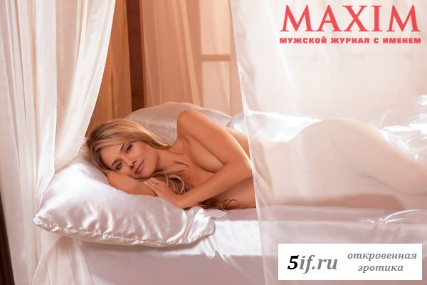 Юлия Паршута из «Даешь молодежь!» в журнале Максим (7 фото)