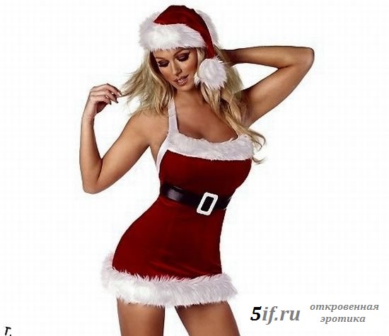 Развратные и пошлые снегурочки для мальчиков Развратные и пошлые снегурочки для мальчиков