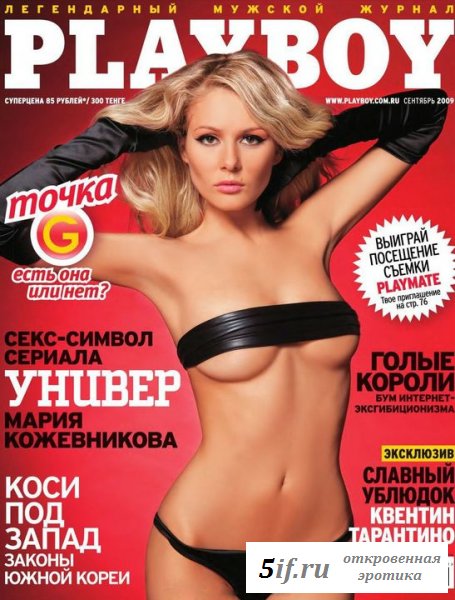 Раздетая Алла из Универа показывает свое тело (8 фотографий)