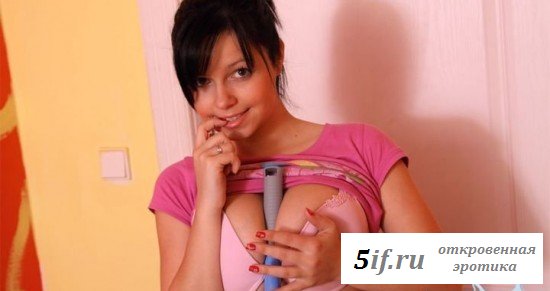 Уборщица показала розовый лифчик и сиськи