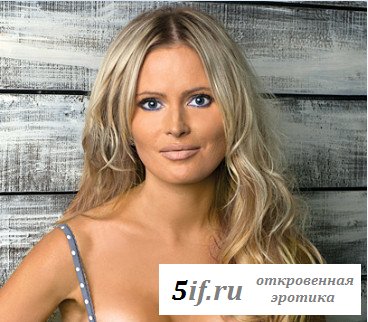 Эро фото Даны Борисовой Эро фото Даны Борисовой