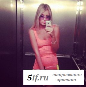 Худенькое тело Кристины Лясковец Худенькое тело Кристины Лясковец
