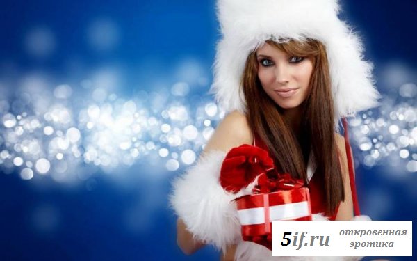Эротика с новогодними малышками