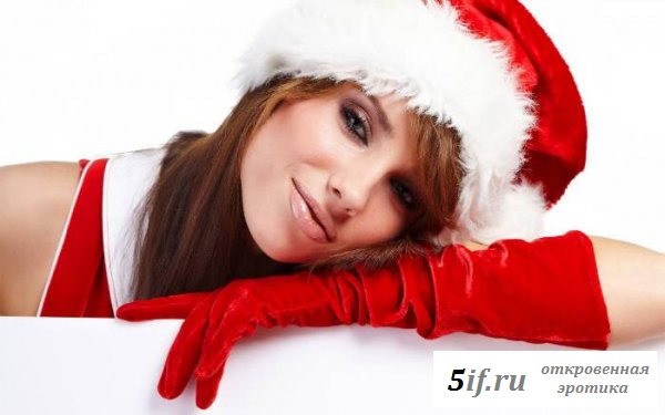 Эротика с новогодними малышками