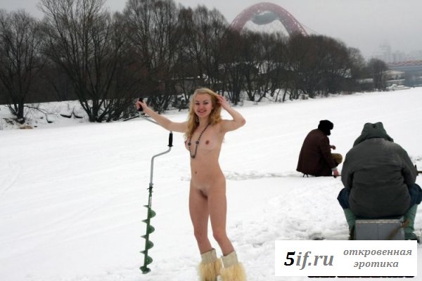 Симпатичная натуристка на зимней рыбалке