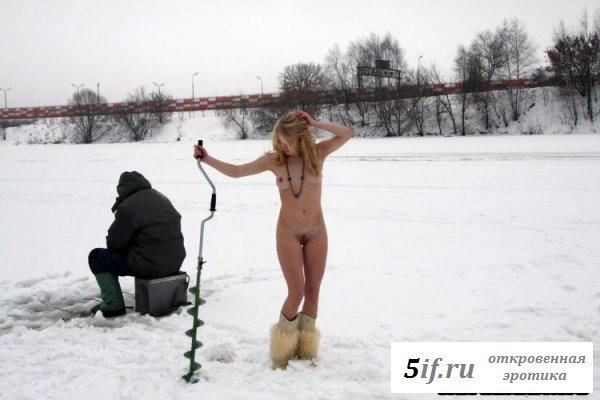 Симпатичная натуристка на зимней рыбалке