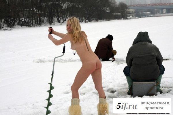 Симпатичная натуристка на зимней рыбалке