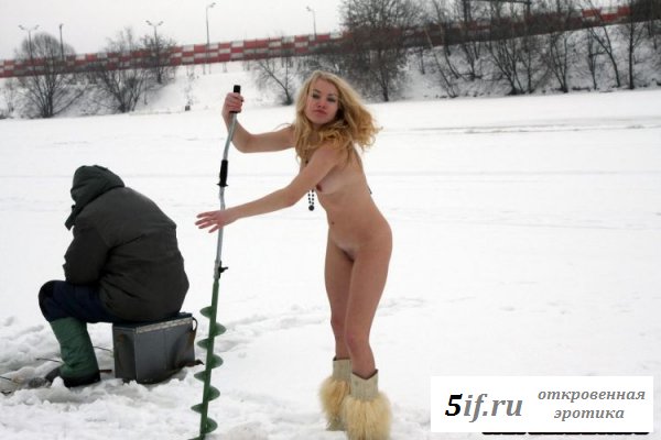 Симпатичная натуристка на зимней рыбалке