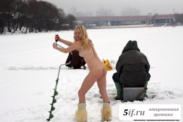 Симпатичная натуристка на зимней рыбалке