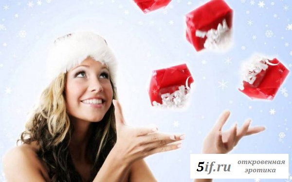 Великолепные соблазны от снегурочек для взрослых
