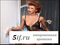 Журнал эротический Максим с Марысей Горобец