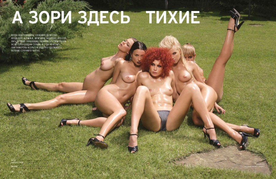 Виктория Ковальчук группа Пающие трусы