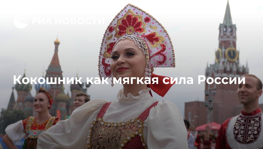 Девушка в кокошнике