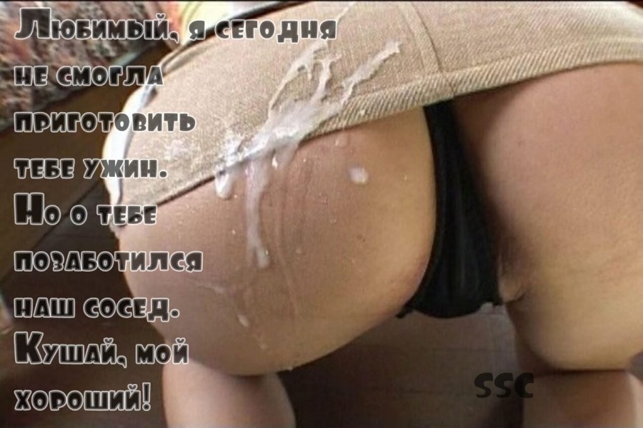 Мужчины кончают в женских трусиках