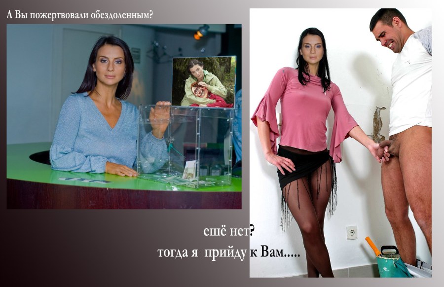 Екатерина Стриженова fakes