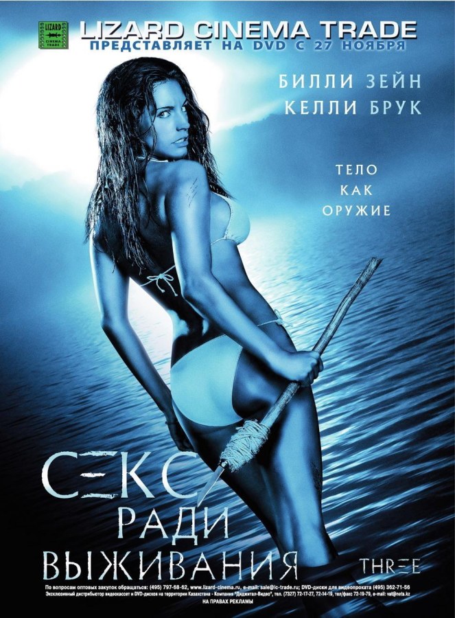 Блейк Лайвли эротические сцены