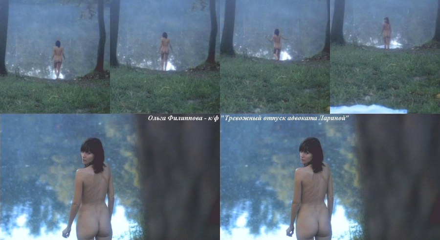 Ольга Филиппова актриса ню