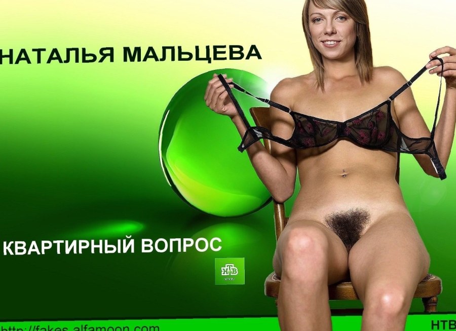 Екатерина Березовская ведущая ню