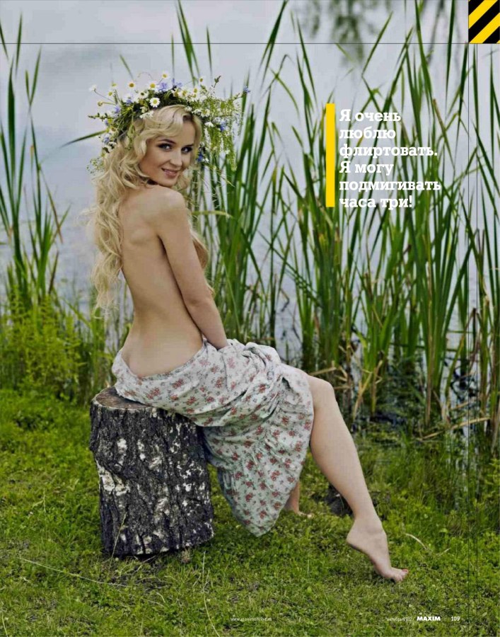 Полина Гагарина топлес