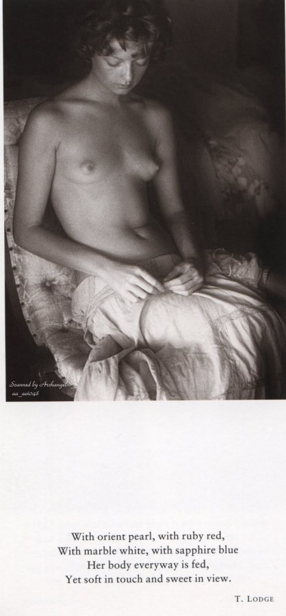 Дэвид Гамильтон (David Hamilton)