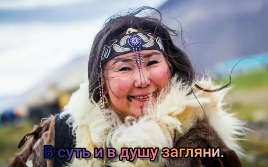 Игры эвенков для детей