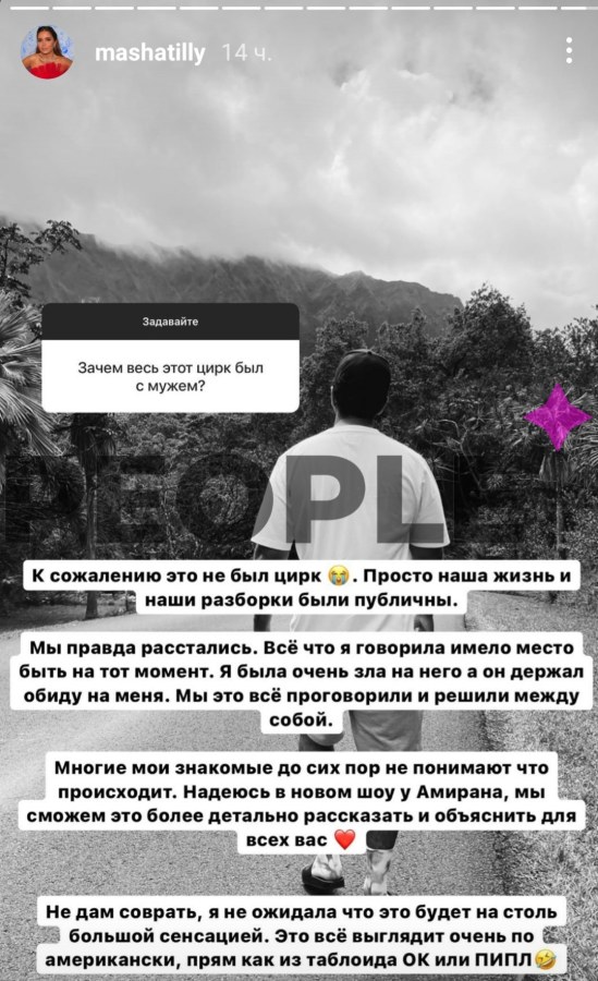Хельга Ловкейти хот