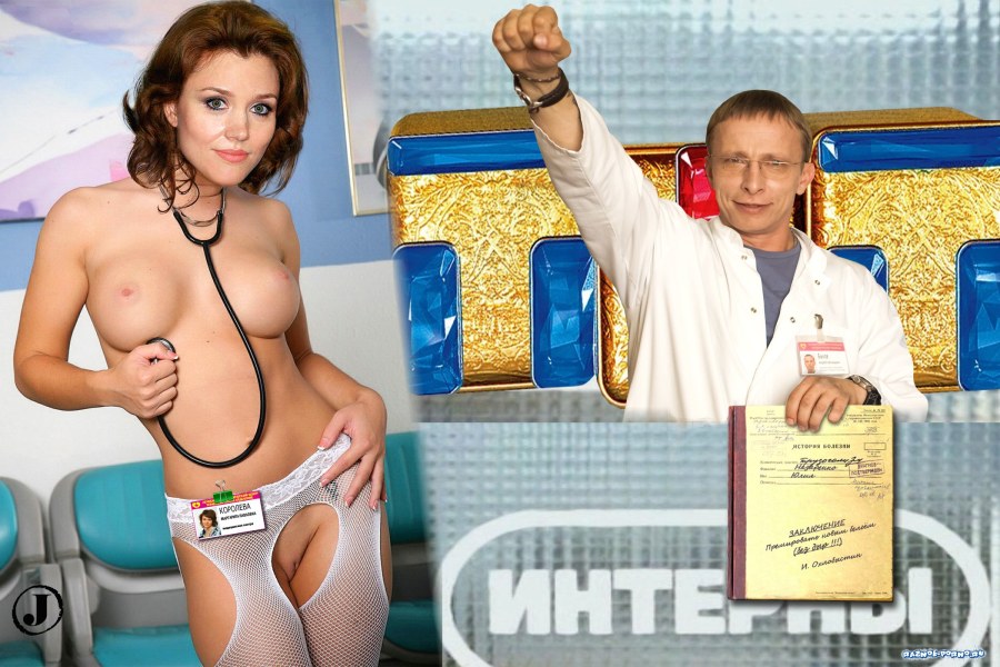 Фейк голая Анастасия Панина