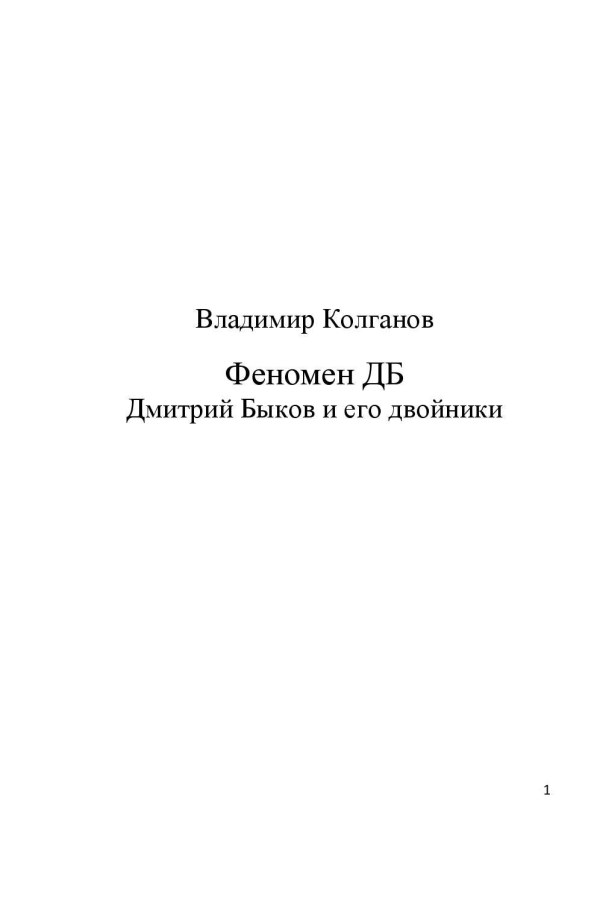 Нина Потрапелюк в купальнике