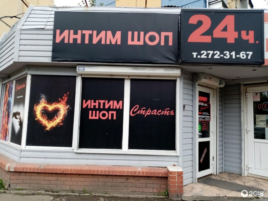 Заставка на рабочий стол