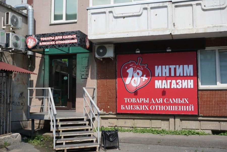 Креативные объявления