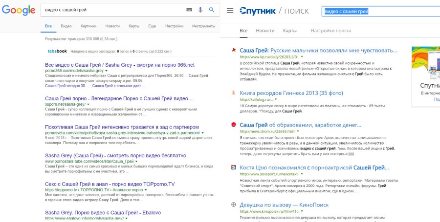 Работа надпись