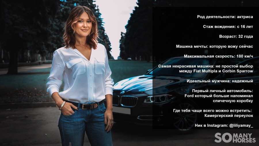 Челси Мэй модель