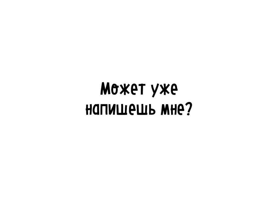 Бесконечное лето Ульяна и Семен