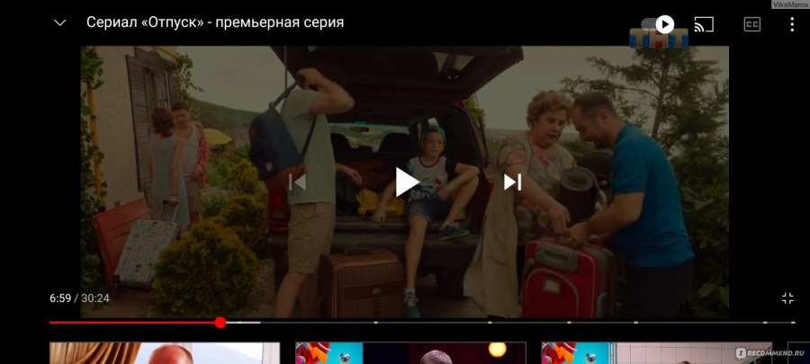 Анастасия Панина физрук